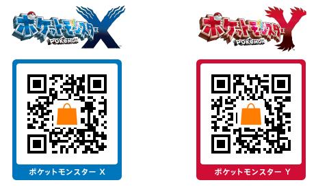 pokemon-x-y-patch-qr-code