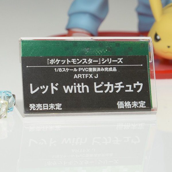pokemon-red-with-pikachu-figure-4