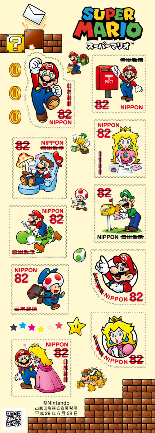super-mario-stamps-image-2