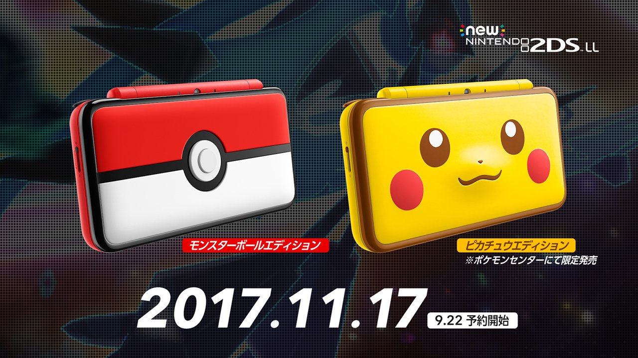 pikachu-edition-new-nintendo-2ds-xl-image