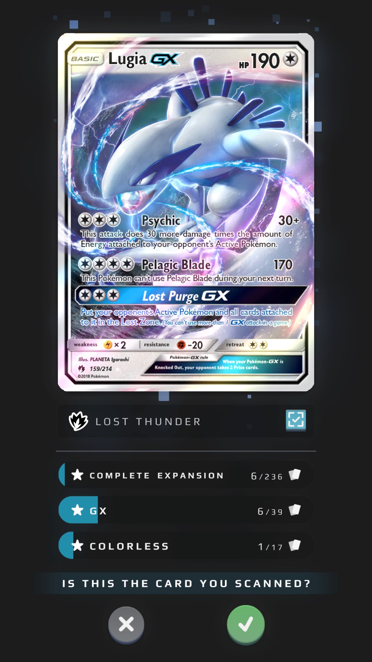 Pokémon TCG Card Dex Screenshot 4