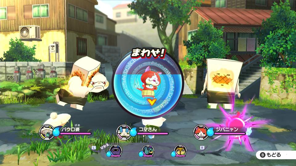 Yo-Kai Watch 1 Switch Screenshot 2