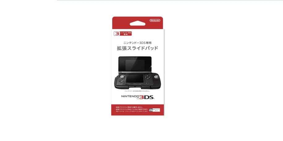 Nintendo 3DS Slider Pad