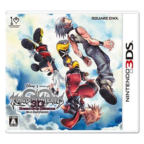 Kingdom Hearts 3D Cover Art