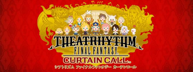 theatrhythm-final-fantasy-curtain-call