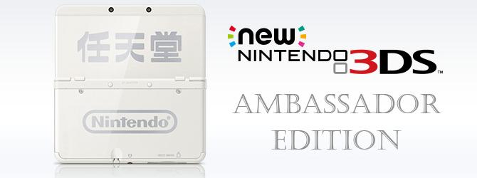 new-nintendo-3ds-ambassador-edition