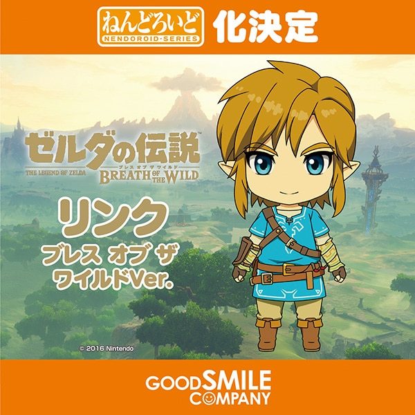 link-nendoroid-breath-of-the-wild