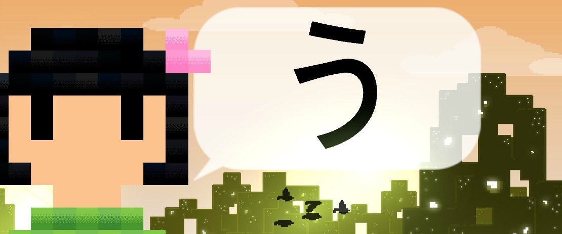 hiragana-pixel-party-screenshot