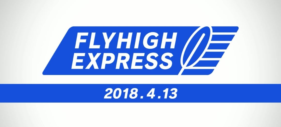 Flyhigh Express Logo