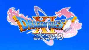 Dragon Quest XI S Logo