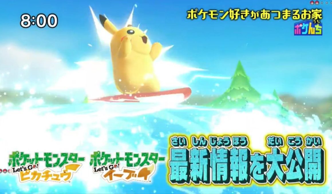 Surfing Pikachu Pokémon Let’s GO Screenshot