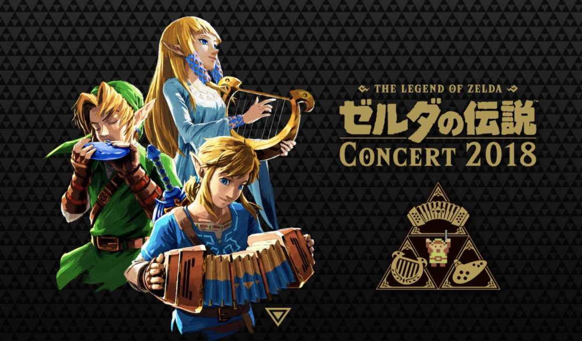 The Legend Of Zelda Concert 2018 Key Art