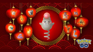 Pokémon GO Lunar New Year Event Image