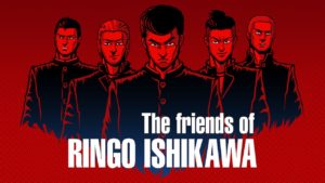 The Friends Of Ringo Ishikawa Logo