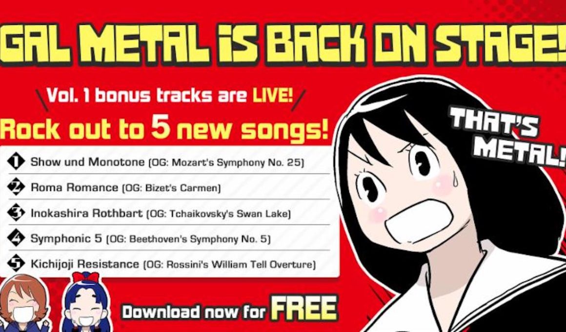 Gal Metal Bonus Tracks Vol. 1 Screenshot