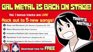 Gal Metal Bonus Tracks Vol. 1 Screenshot