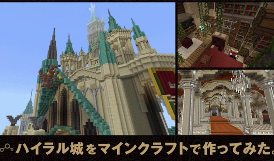 Minecraft Hyrule Castle Screenshots