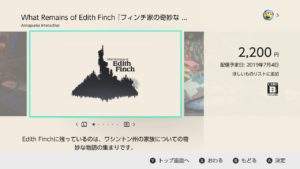 What Remains Of Edith Finch Nintendo eShop Screenshot