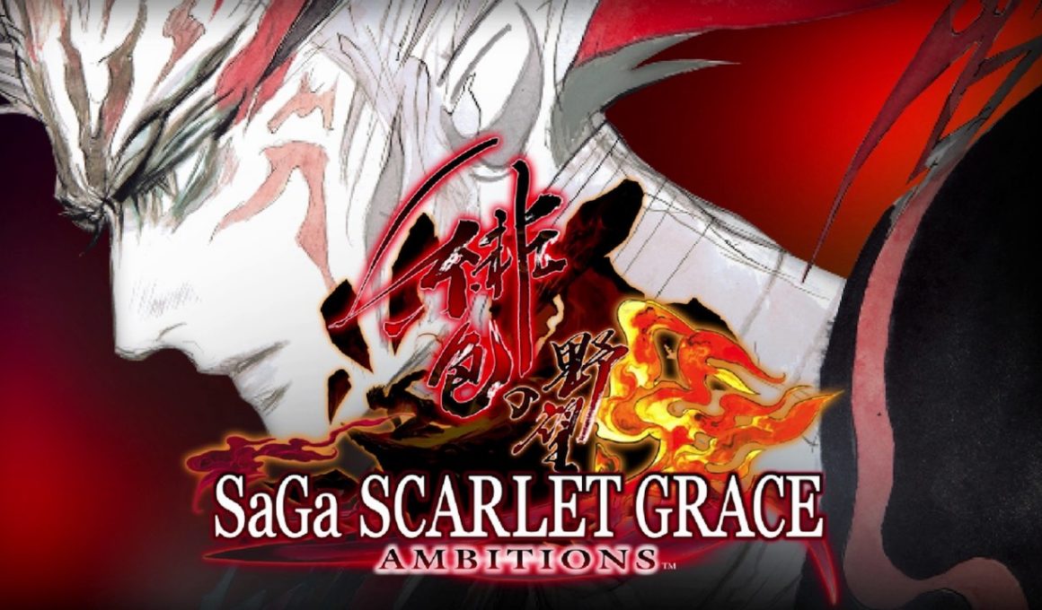 SaGa Scarlet Grace: Ambitions Logo