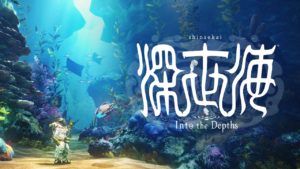 Shinsekai: Into The Depths Logo