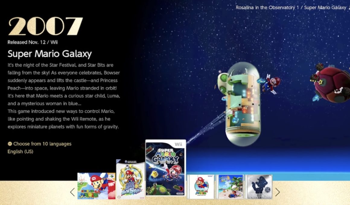 Super Mario 3D All-Stars Menu Screenshot