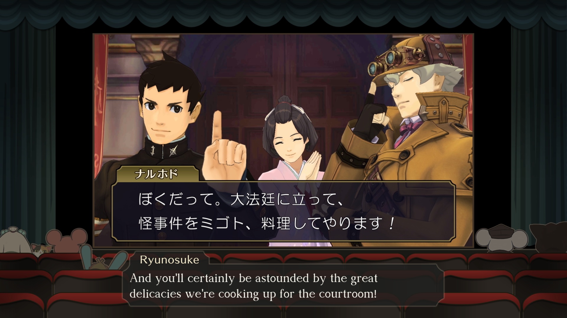 the great ace attorney chronicles screenshot 4