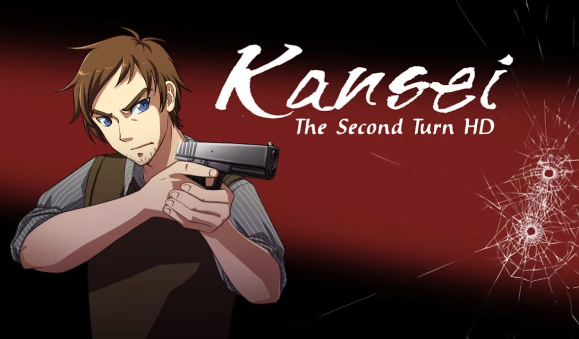 Kansei: The Second Turn HD Logo