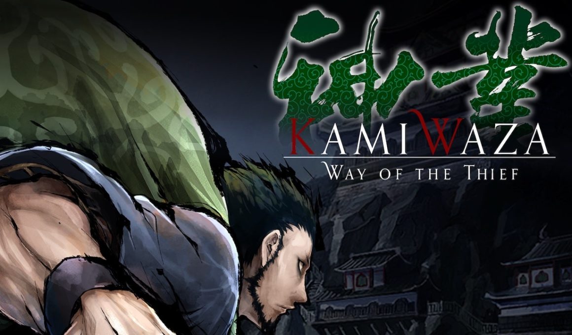Kamiwaza: Way of the Thief Logo