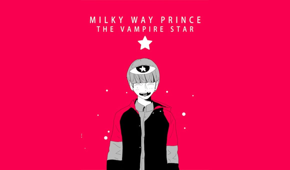 Milky Way Prince: The Vampire Star Logo
