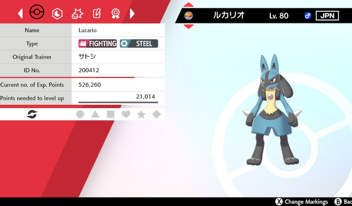Ash’s Lucario Pokémon Sword And Shield Screenshot