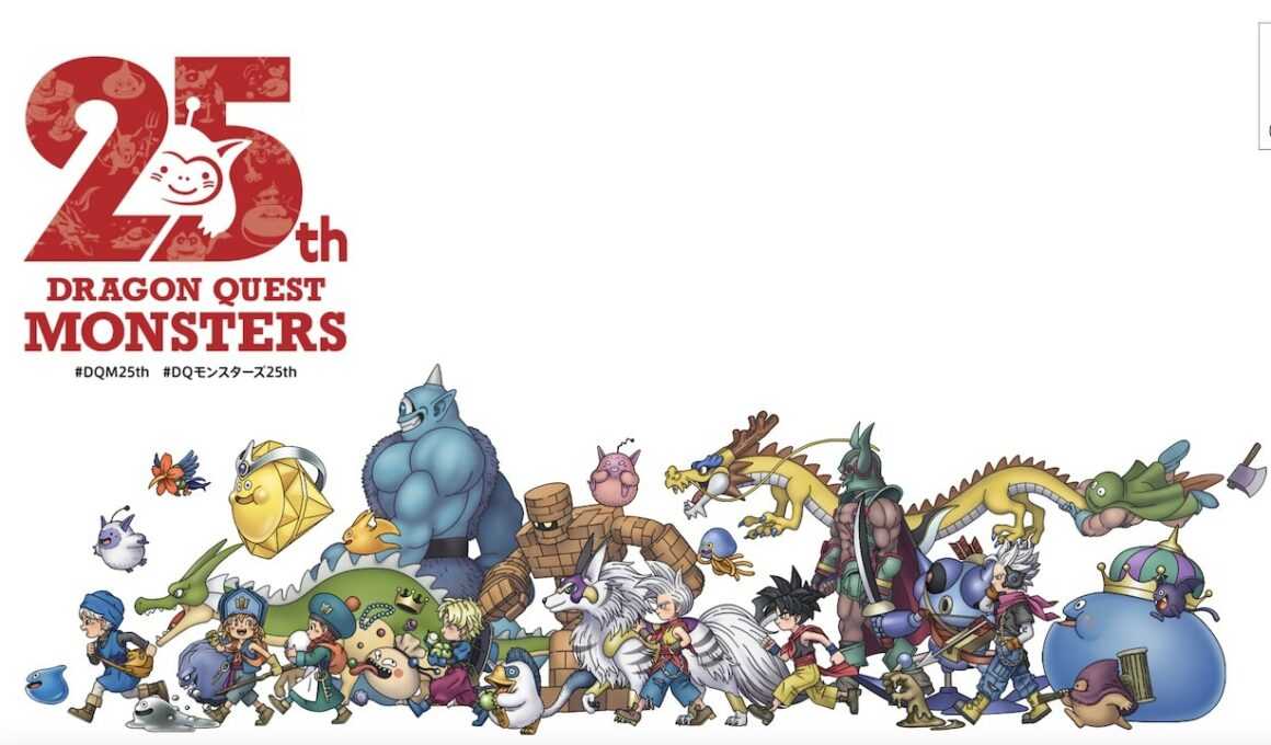 Dragon Quest Monsters 25th Anniversary Image
