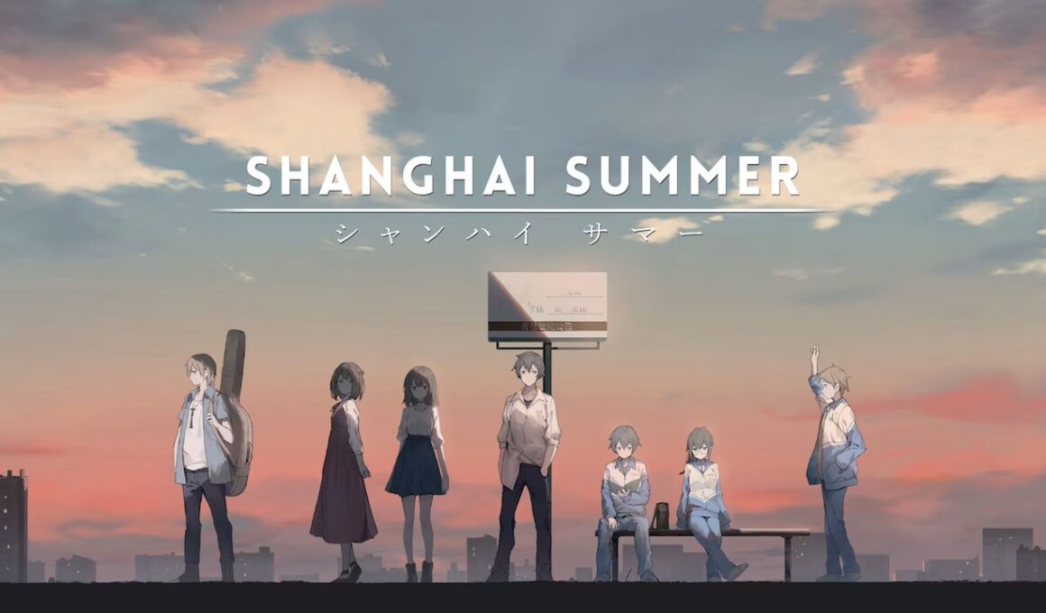 Shanghai Summer Logo