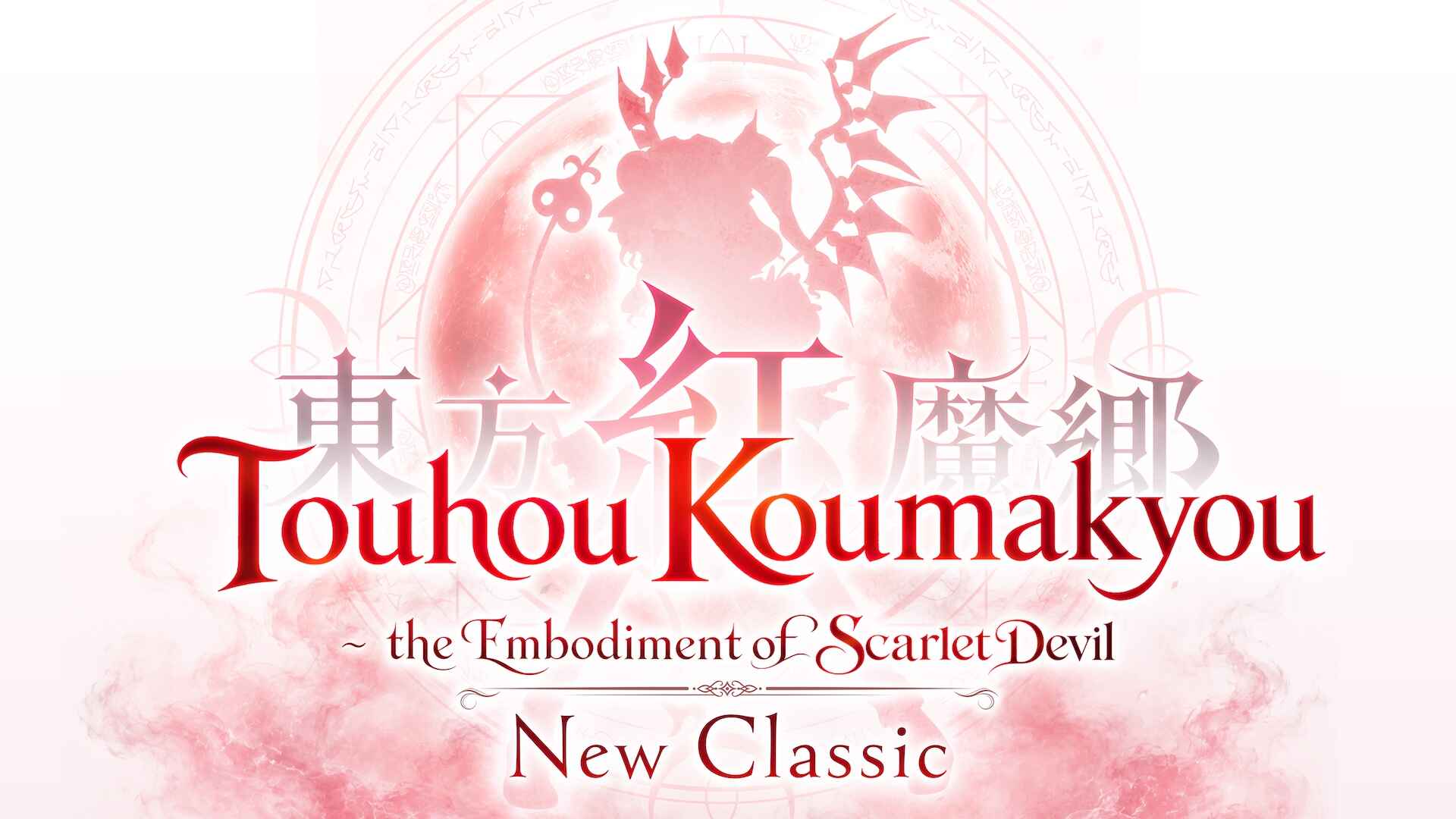 Touhou Koumakyou: New Classic – The Embodiment of Scarlet Devil Coming to Nintendo Switch 2 and Nintendo Switch - Nintendo News Article