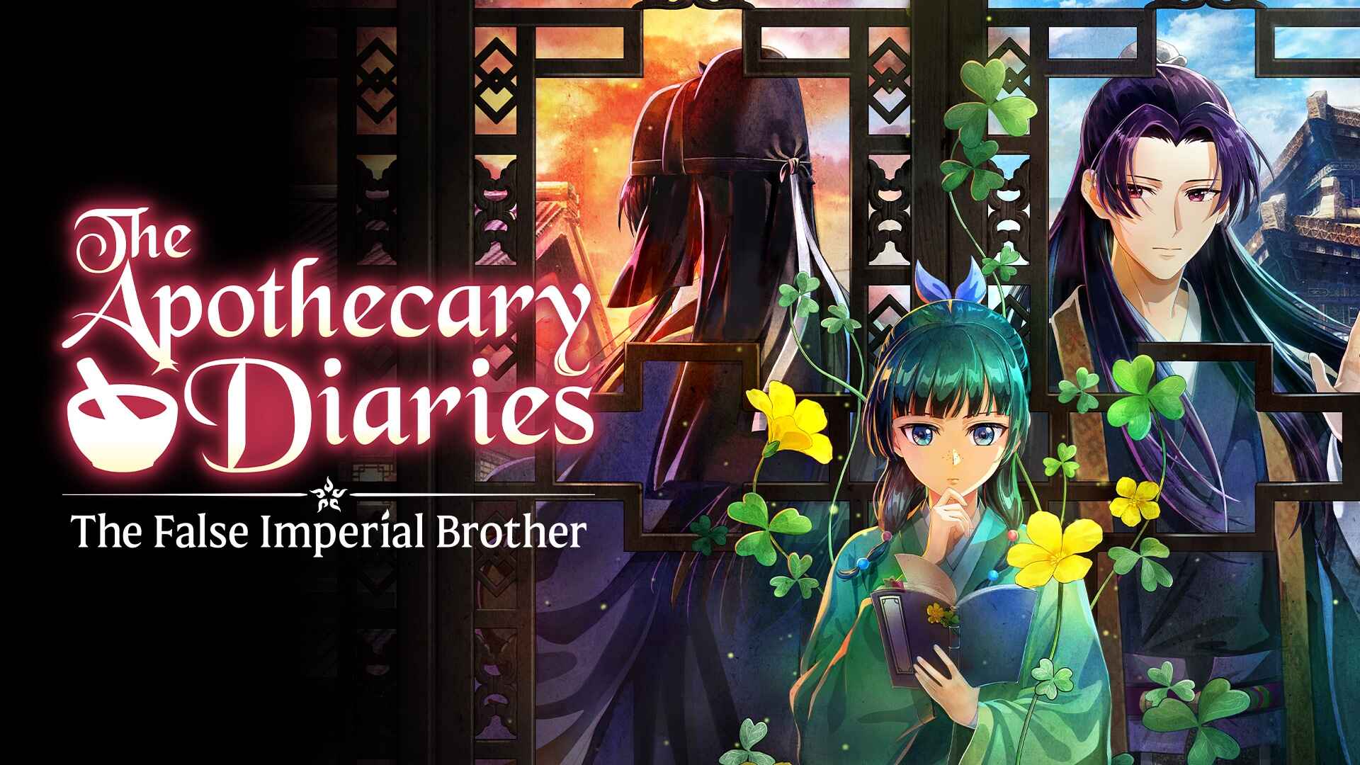 The Apothecary Diaries: The False Imperial Brother Coming to Nintendo Switch 2 and Nintendo Switch in Early 2027 - Nintendo News Article